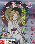 妹妹的朋友电影