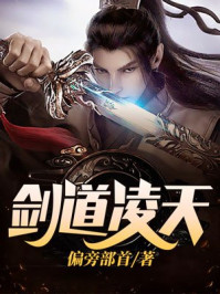 哉阿斯奥特曼
