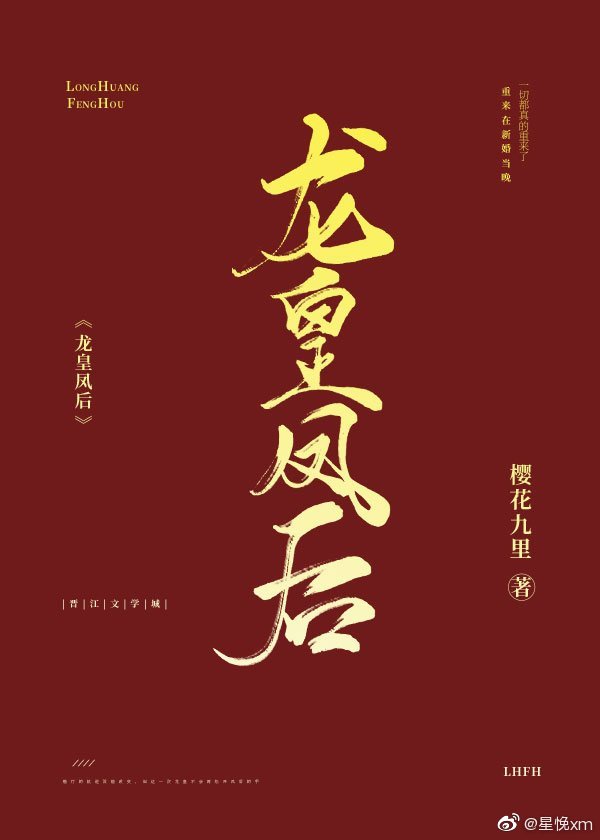 西游 降魔篇