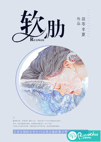 giga官女战士官网