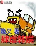 倚天屠龙记小说下载