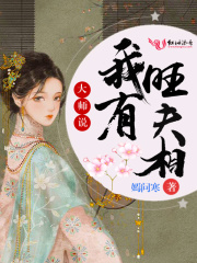 佐仓绊在线观看网址