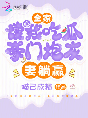 冰血长津湖2024王旭东版