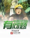 美景之屋2神马影观看