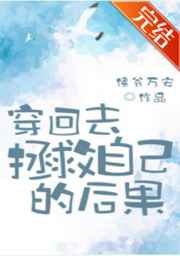 囚妃传