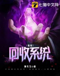 超级古武