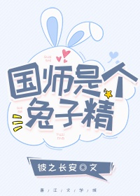 扒开逼