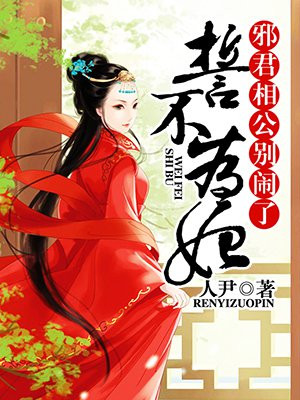 开绝味鸭脖失败经历