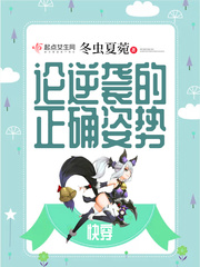 挑情宝鉴