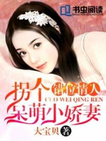 神雕后传幻欲记114