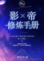 陆见深南溪小说叫什么名字