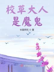 孙倩小说