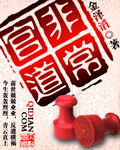 罗马的房子两个人真做