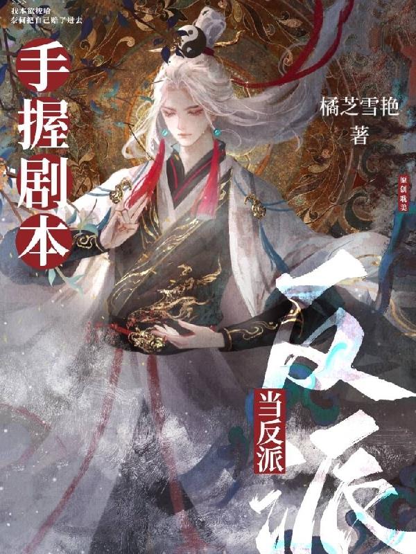 少阿宾txt下载全文下载
