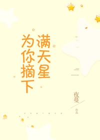 张悠 雨魁惑40张