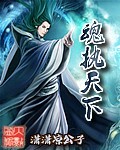 高冷受被忠犬攻做到哭