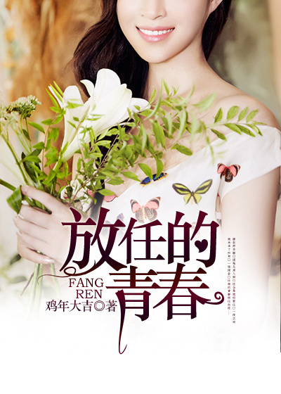 放电无罪
