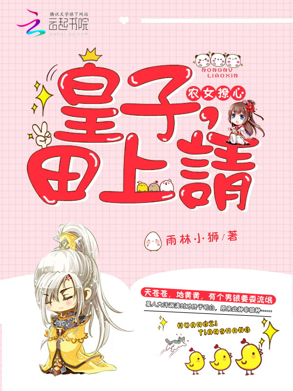 引火上身