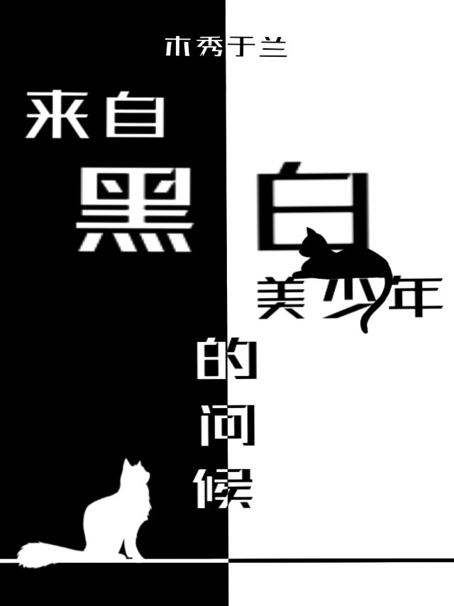 快穿之女配逆袭系统