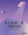 一亲二膜三叉四强五注射免费应用