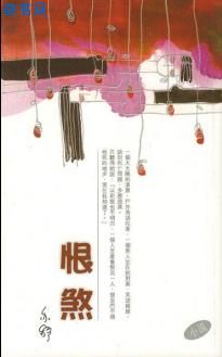 女人的机机