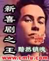 正在播放大学生酒店