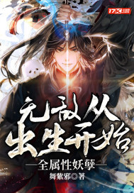 哪个网站能看化龙帝仙