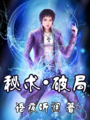 老夫子狐狸仙