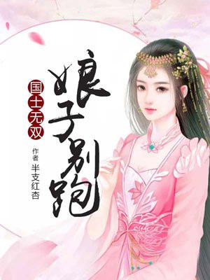 牝犬重口味改造小说