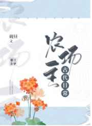 女生自虐一天的计划
