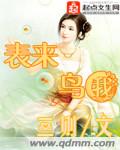 冰川天女传
