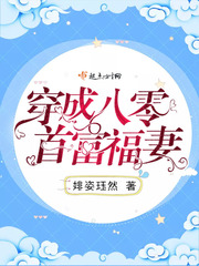 老师…你的兔子好软水好