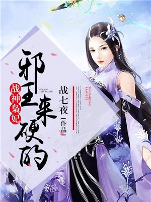 晚上回去给你吃棒棒糖是什么意思