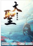 陈二狗第3季小说全集