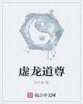 2d乔巴发琴对罗宾彩色