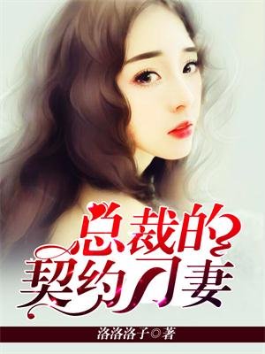 安琪飘飘欲仙第二书包