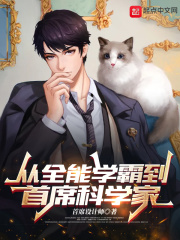 隔壁的偏执狂txt下载
