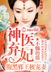 梦与狂想的王国