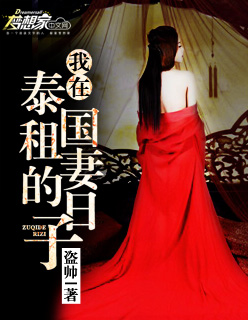 绝代千金