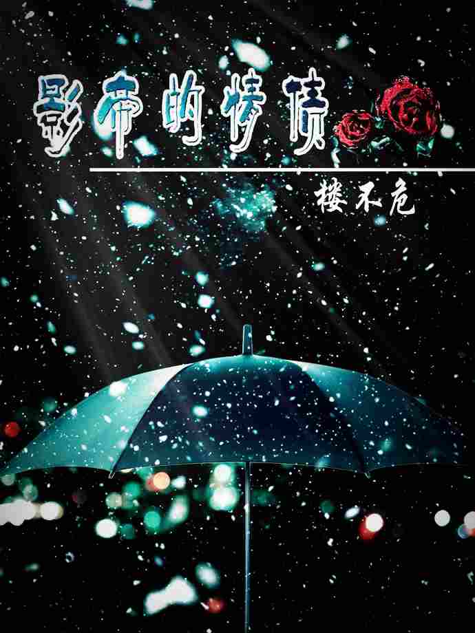 爱情动作网站