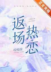 偷窃的欲望电影完整版