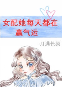 狠狠五月天小说