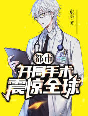电影灵魂摆渡黄泉