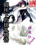 一本之道芒果2024高清完