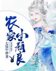 明星大侦探第一季百度云