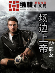龙时代