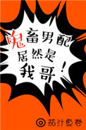 小说乡村孽缘在线阅读