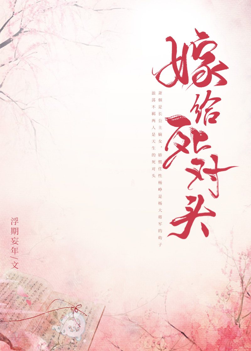 相思引