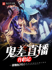 烈探