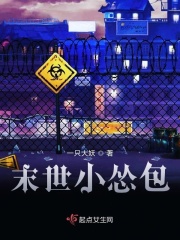 操个逼